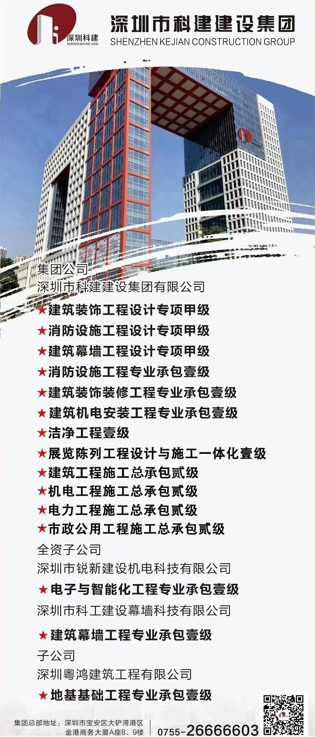 尾.jpg