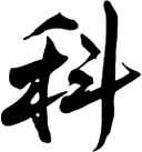 1740970317154764.png 1111.png