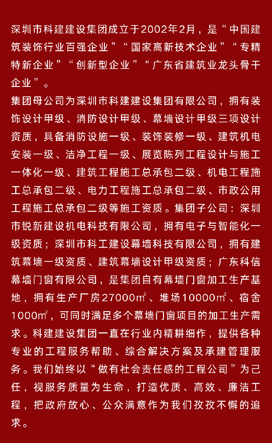 微信图片_2025-12-23_084328_875.png