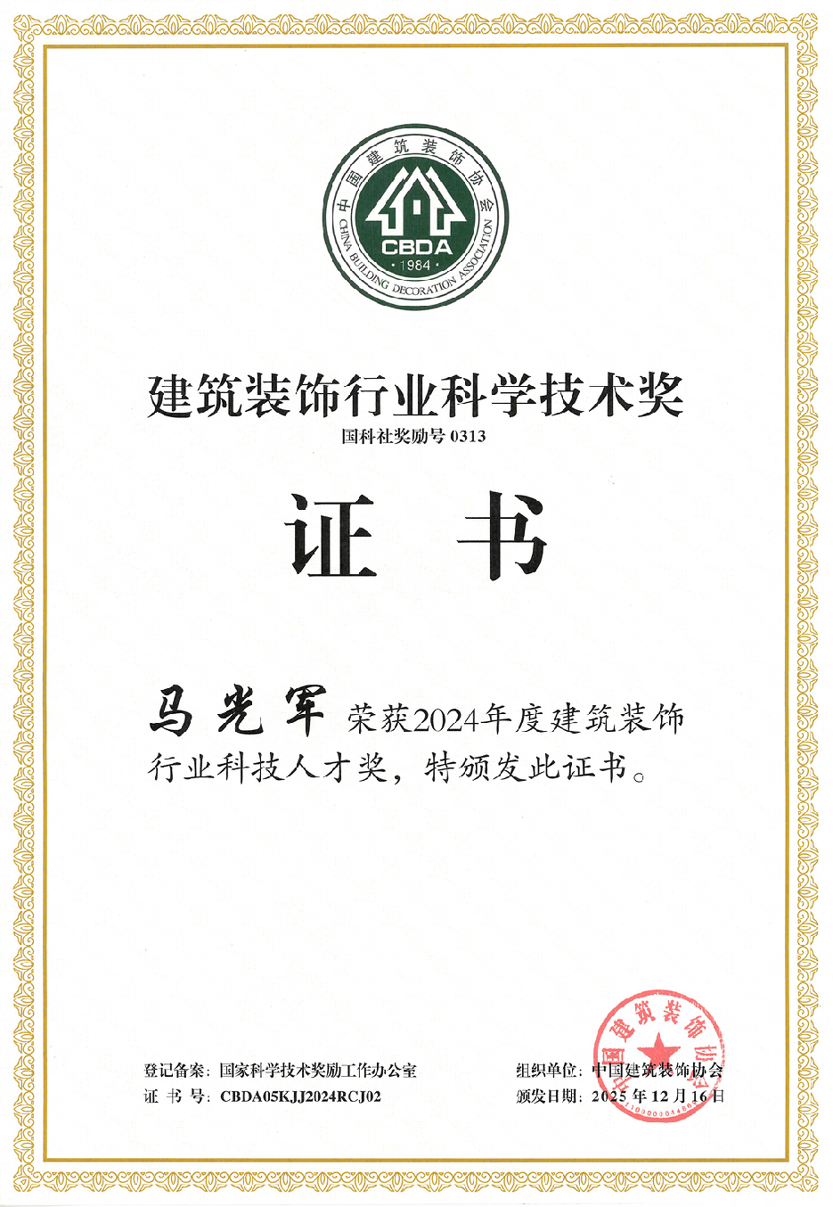 1767489232393581.png 3.png